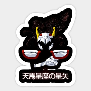 SEIYA NO PEGASUS Sticker